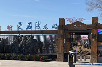 合肥愛(ài)石灣旅游景區(qū)UPS采購(gòu)項(xiàng)目
