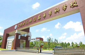 合肥幼兒師范高等專科學(xué)校蓄電池采購項(xiàng)目